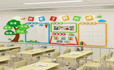 幼儿园班级月工作总结通用6篇