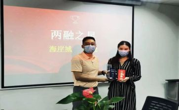 颁奖发言稿范文6篇