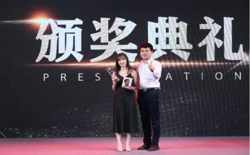 颁奖后领导讲话稿7篇