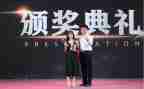颁奖后领导讲话稿7篇
