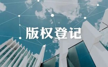 电影版权转让合同6篇
