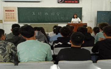 初中班团设计活动方案7篇