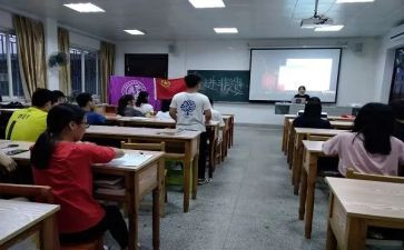 初中班团活动方案参考6篇