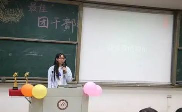 初中班团活动方案模板7篇