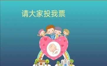 班委对班级工作计划6篇