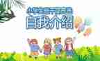 班委竞选演讲稿字范文7篇