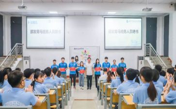班务工作工作计划推荐7篇