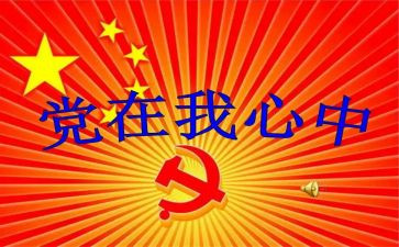 局领导班子工作报告7篇