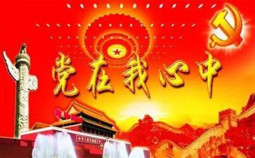 领导班子个人对照材料6篇