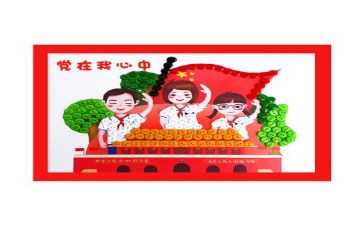 班子讲话稿7篇