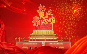 厂领导班子工作总结5篇