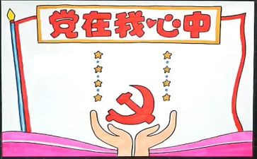乡镇班子工作总结6篇