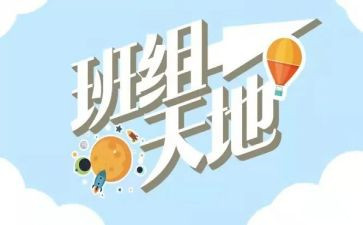 班组培训总结6篇