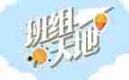 班组培训总结6篇