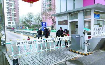 保安部下半年工作计划7篇