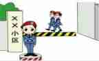 幼儿园保安工作报告8篇