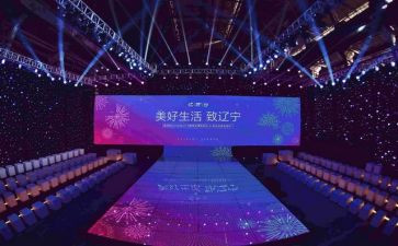 报告会心得体会8篇