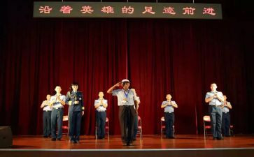 报国爱国演讲稿6篇