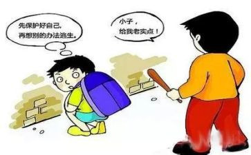 保护环境的演讲稿优秀6篇