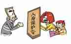 谈环境保护的心得体会8篇