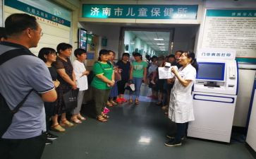 幼儿园保健工作计划总结7篇