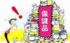大班下卫生保健工作计划5篇