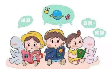 幼儿园秋季保教工作计划6篇