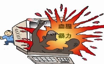 校园暴力讲话稿6篇