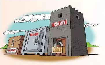 保密工作报告6篇