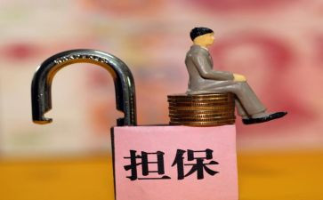 财产保全房屋申请书7篇