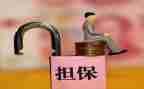财产保全房屋申请书7篇