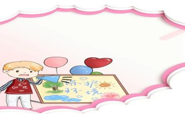 保卫股个人总结优秀5篇