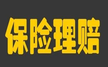 保险销售周工作计划6篇