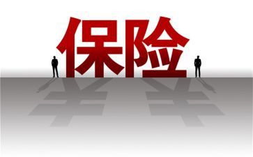 保险销售周工作计划优秀6篇