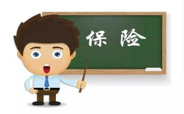 保险培训完的心得体会5篇