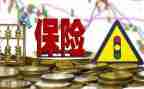 保险培训完的心得体会推荐7篇