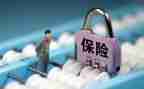 听保险的心得体会模板5篇