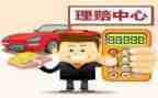 保险师工作计划8篇