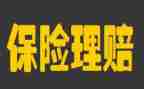 保险销售周工作计划6篇