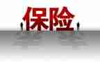 保险销售周工作计划优秀6篇