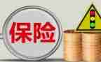 保险销售员的工作心得体会7篇