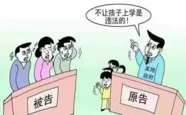 保学控辍工作计划7篇