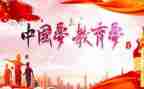 低保学校申请书7篇