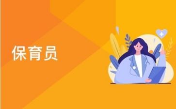 年度保育工作总结优质6篇