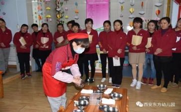 新保育工作计划通用7篇