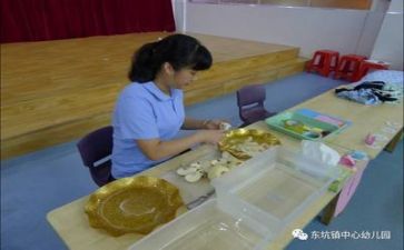 2023班保育工作计划优质6篇