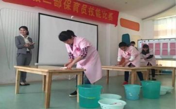 保育月工作总结最新7篇