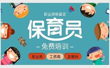 中保育工作计划优秀6篇