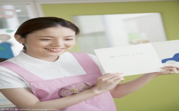 保育证工作计划优秀7篇