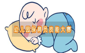 幼儿园毕业班保育员工作总结8篇